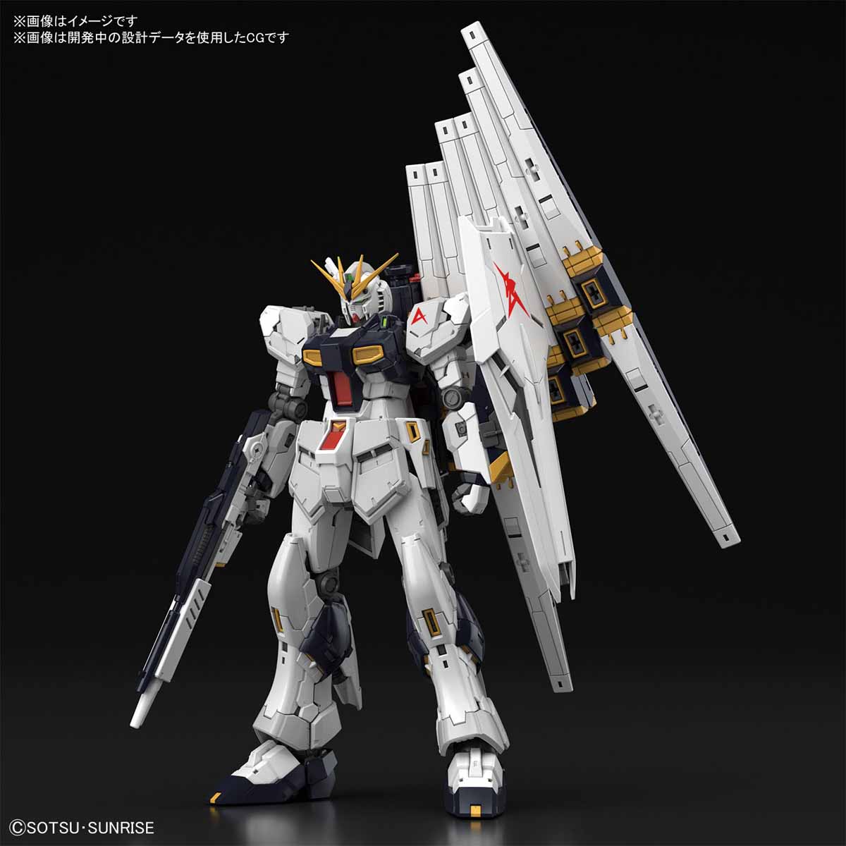 Nu Gundam (RG) (Gundam Model Kits)