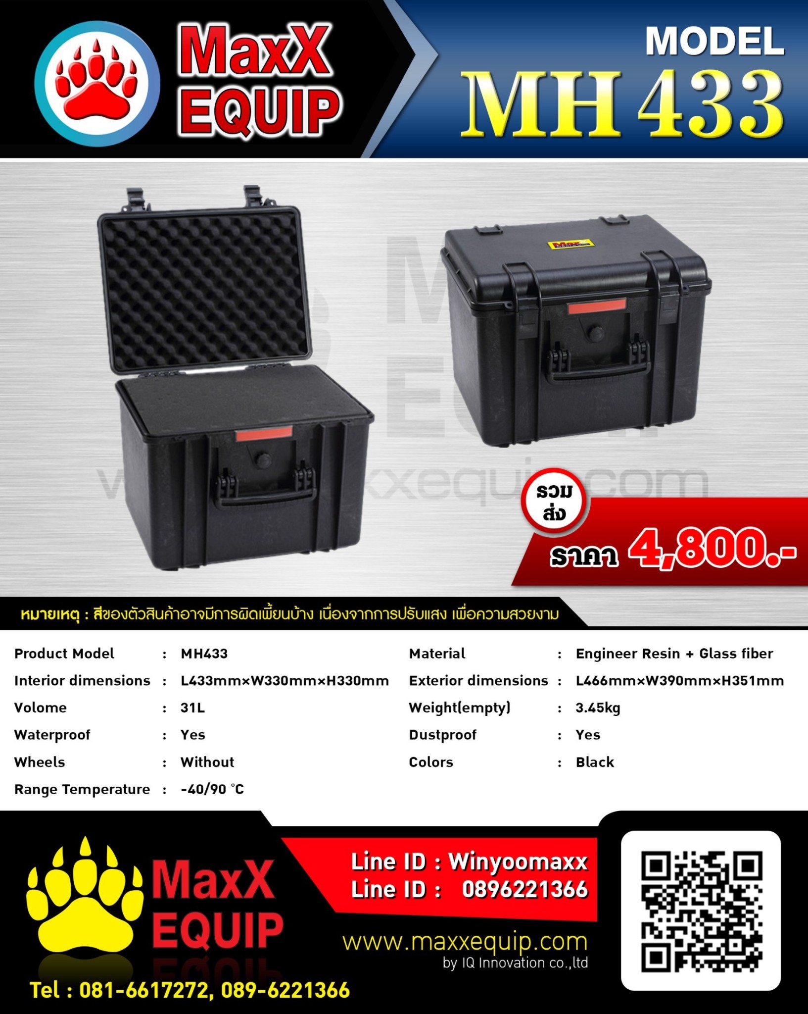 MH 433