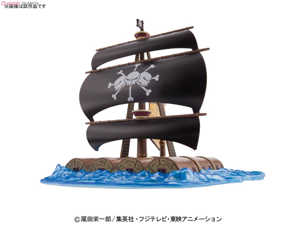 Marshall D. Teach Pirate Ship (Plastic model)