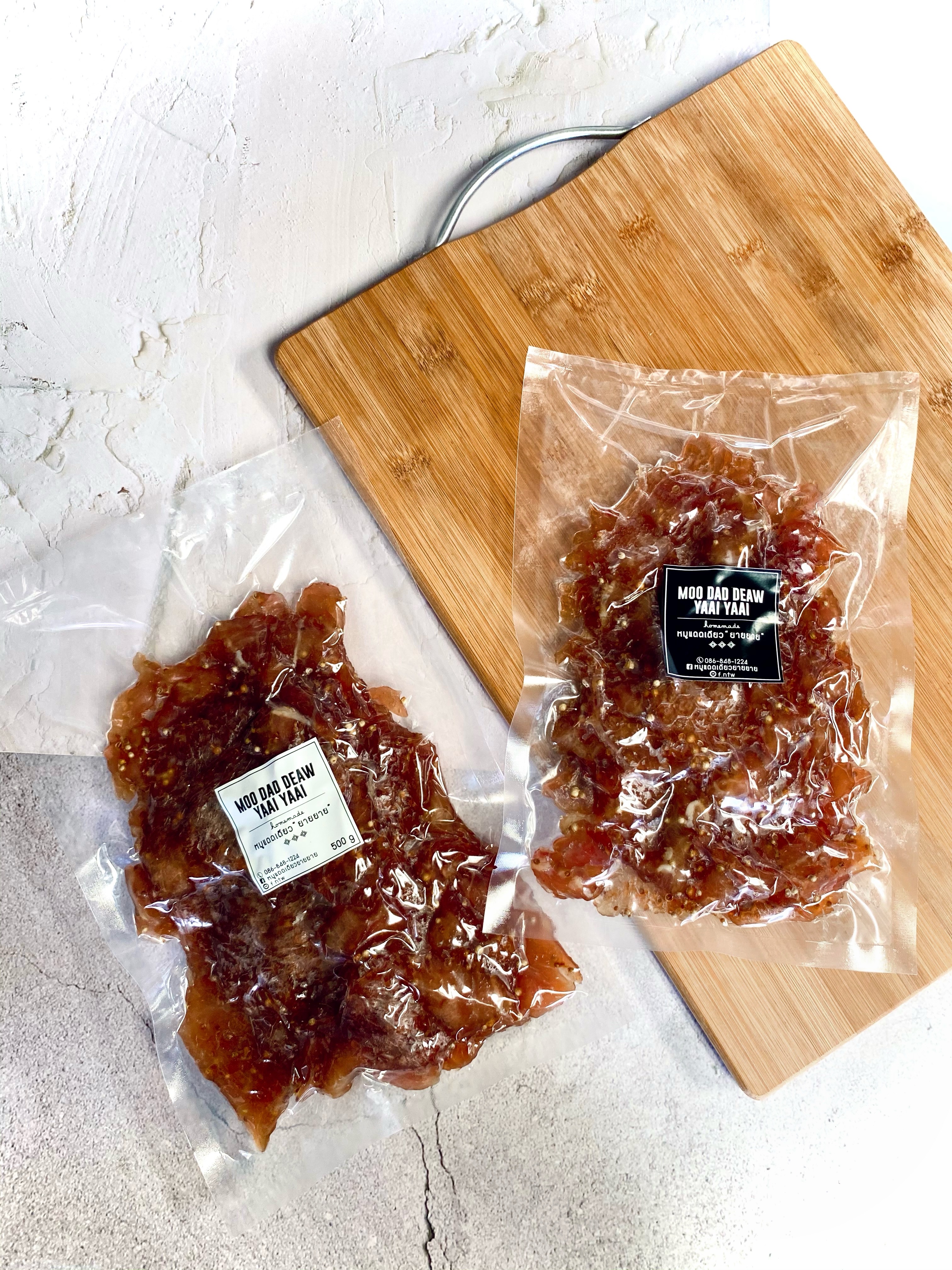 หมูแดดเดียว ใส่ลูกผักชี แบบไม่ทอด อบด้วย หม้อทอดไร้น้ำมันได้ พร้อมส่ง