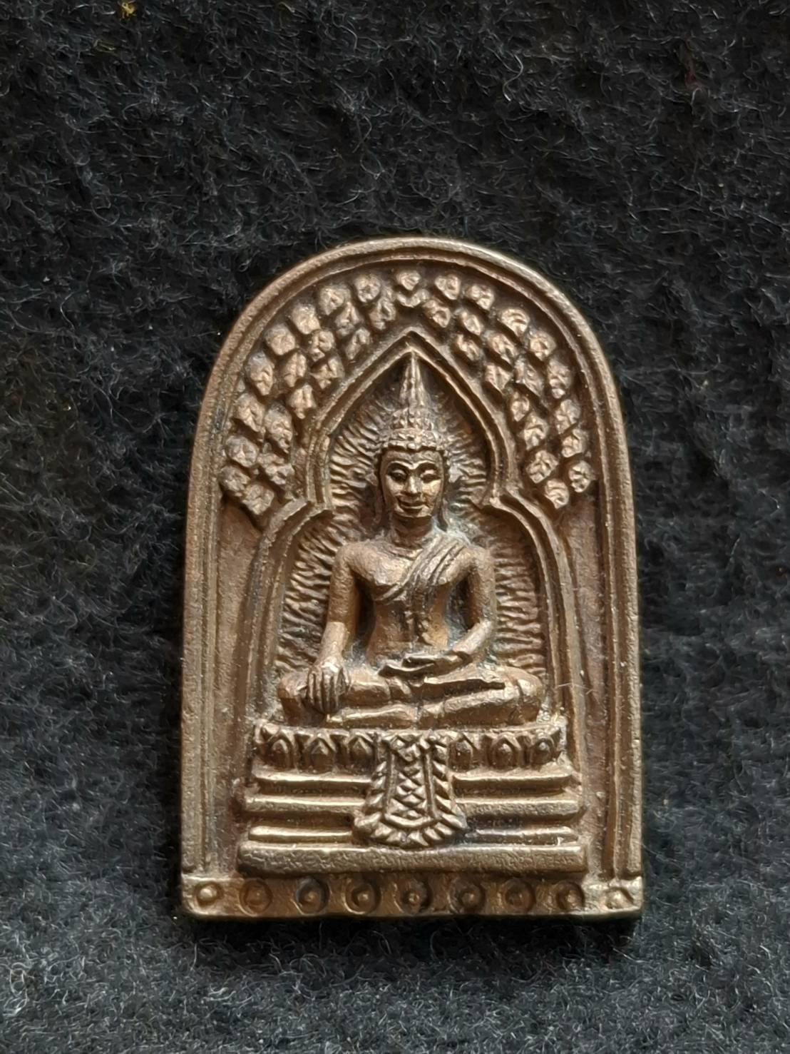 เหรียญหล่อพระประธานอุโบสถ วัดตาก้อง จ.นครปฐม