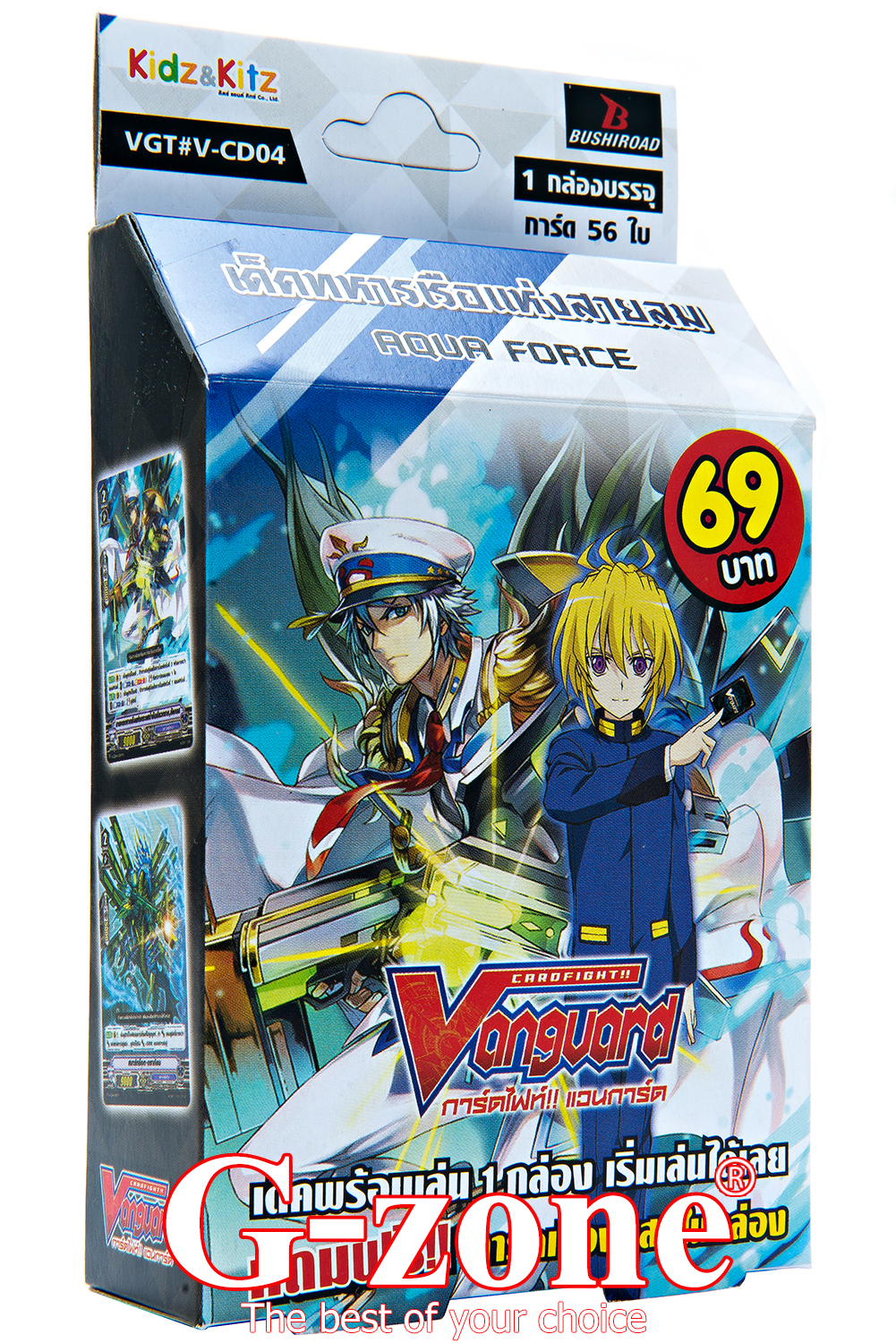 การ์ดแวนการ์ด V-CD04