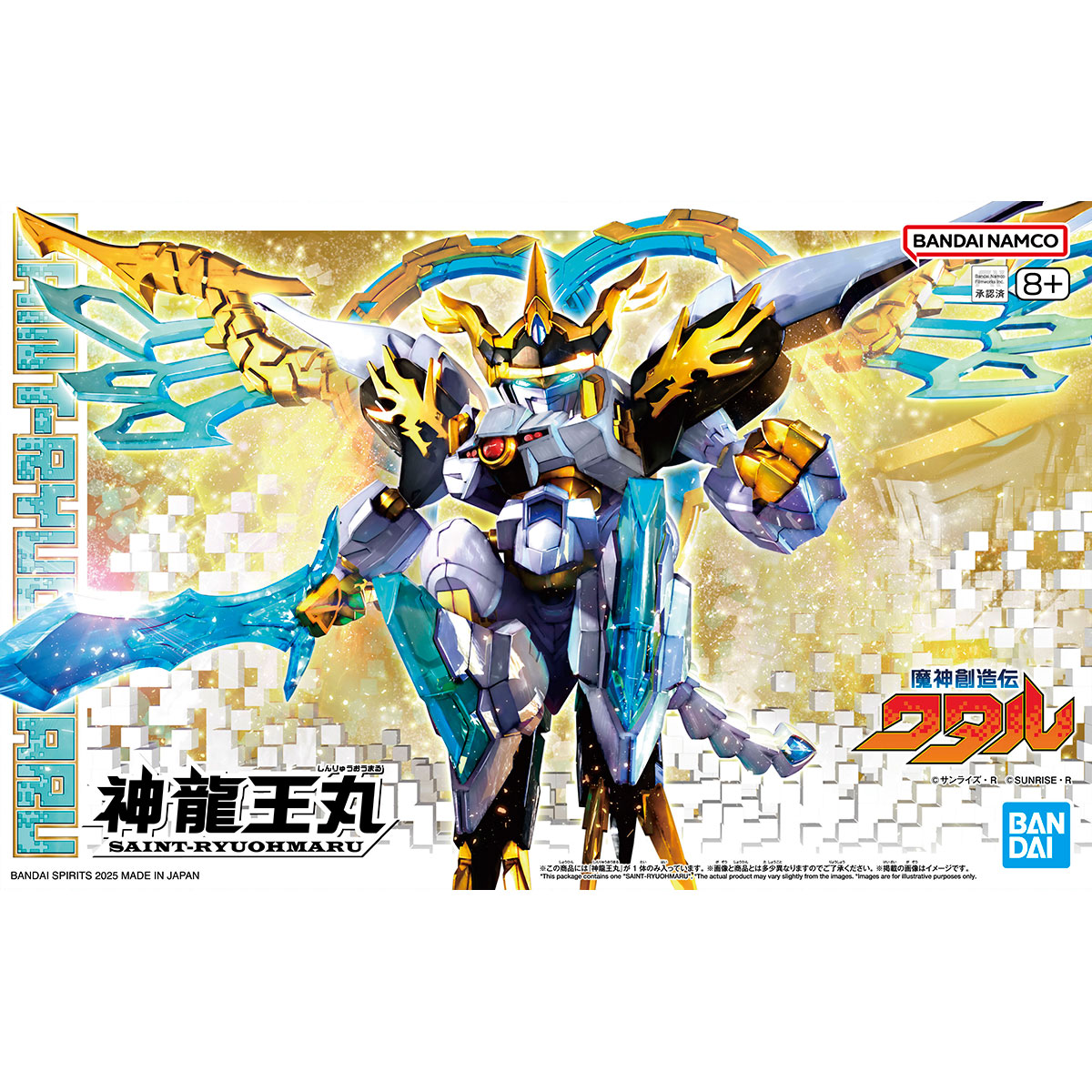 MASHIN CREATOR WATARU - MASHIN E