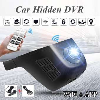 Winksoar 1080P WiFi 170° Hidden Car DVR Dash Camera Video Recorder G-Sensor Hobbies(without wifi) - intl