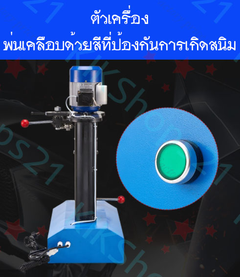 เครื่องปิดฝากระป๋อง