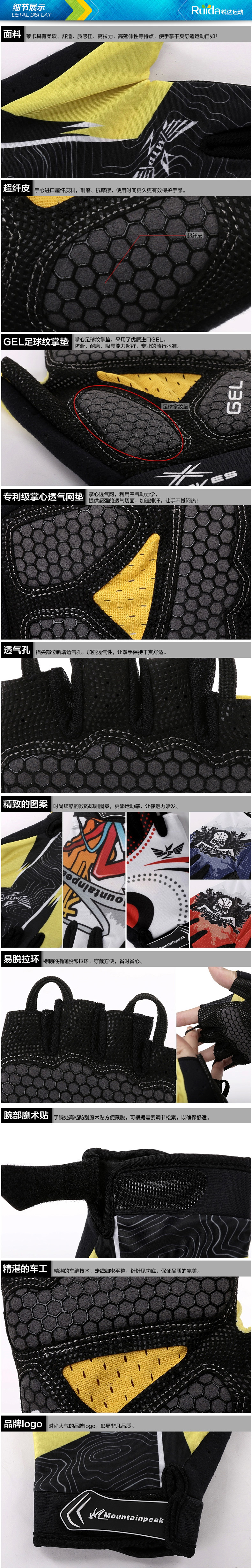 ถุงมือจักรยานครึ่งนิ้ว Mountainpeak GEL อย่างดี (10)