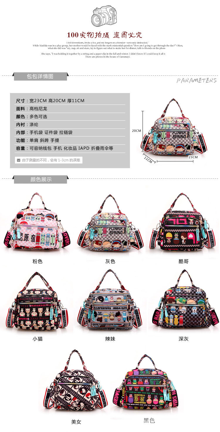 ตุ๊กตาฮาราจูกุกระเป๋าสะพายลำลองผู้หญิงกระเป๋าสาว (สีดำ)