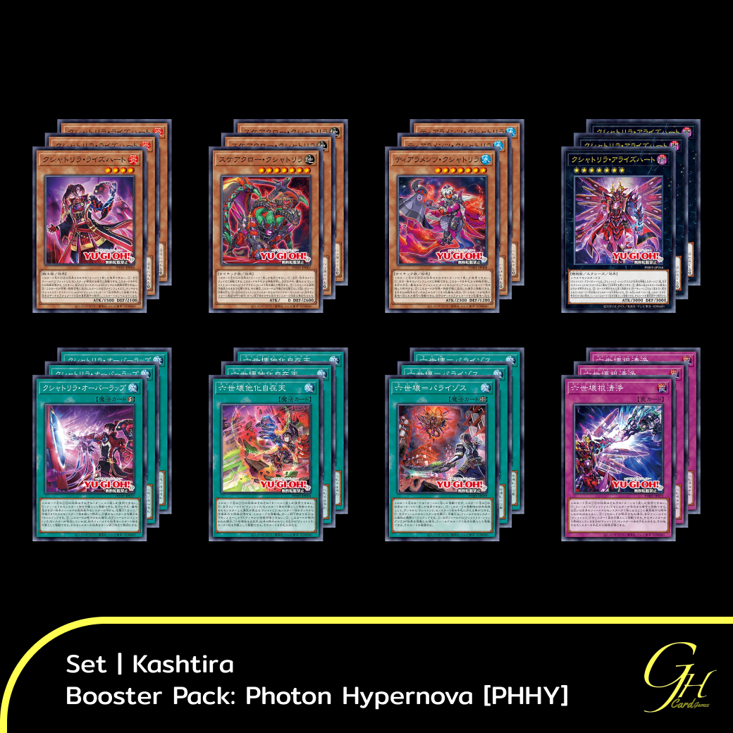 Yugioh [PHHY-SET01] Kashtira Set from Booster Pack: Photon Hypernova