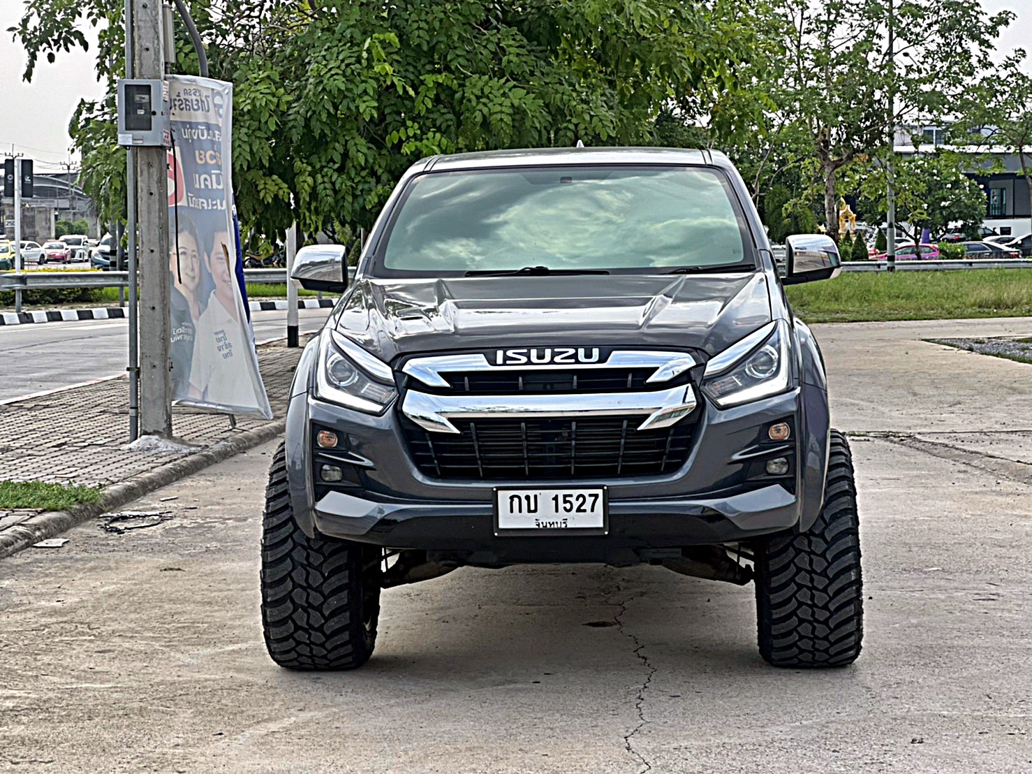 D_MAX_จองคิวมาจากจันทบุรี ทำทรงเมกาที่ STEP9