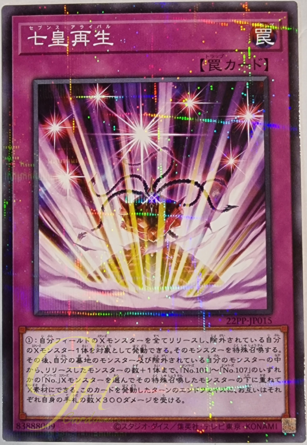 [22PP-JP015] Rebirth of the Seven Emperors (Normal Parallel Rare)