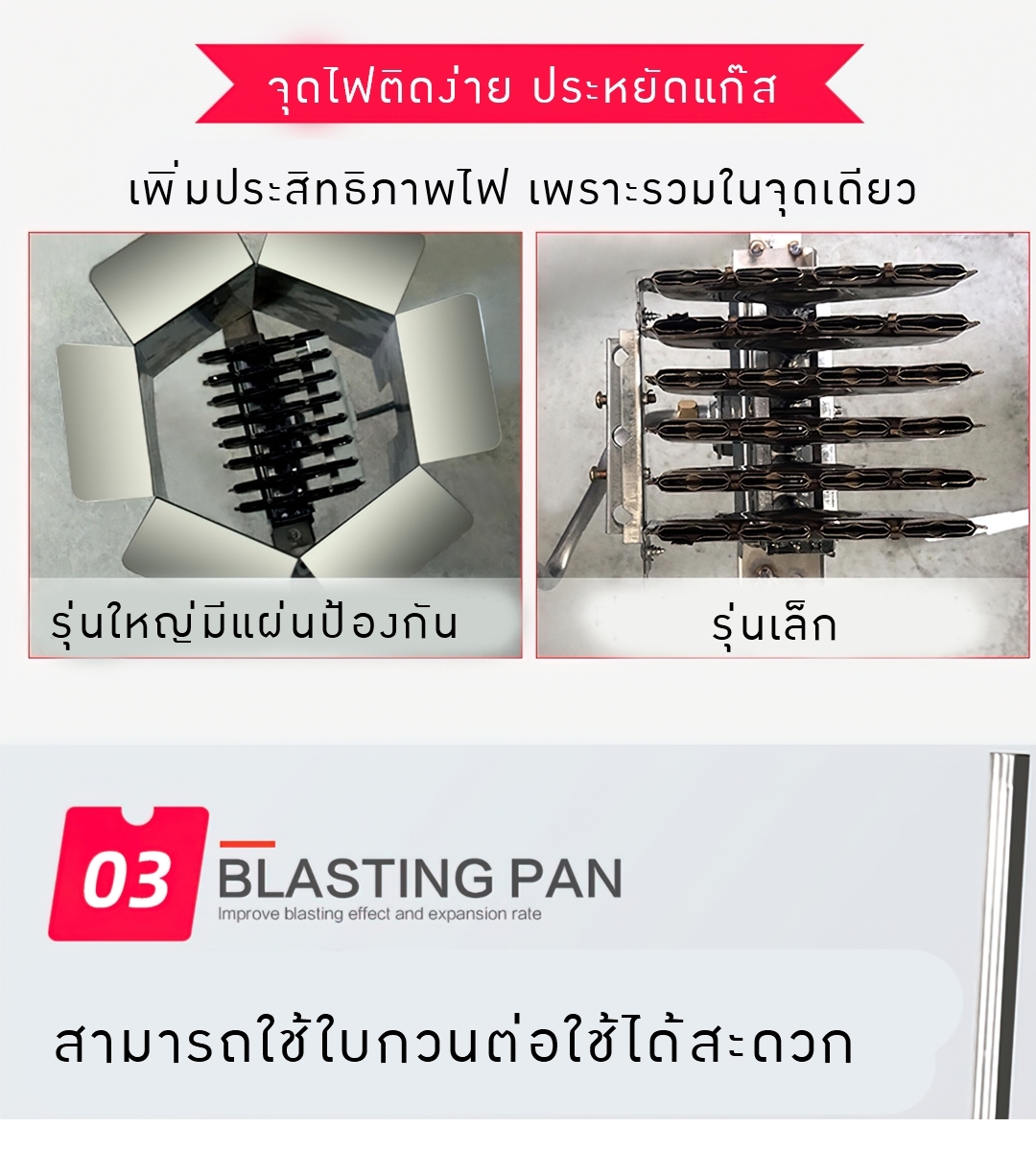 💕 17904 เครื่องทำป๊อปคอร์น ทำขนม หม้อทรงบอล SME