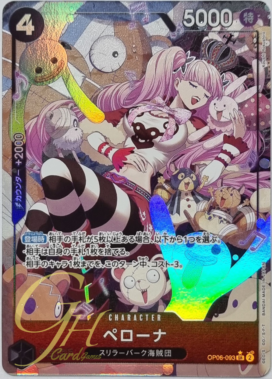 One Piece Card Game [OP06-093] Perona (Super Rare PA)