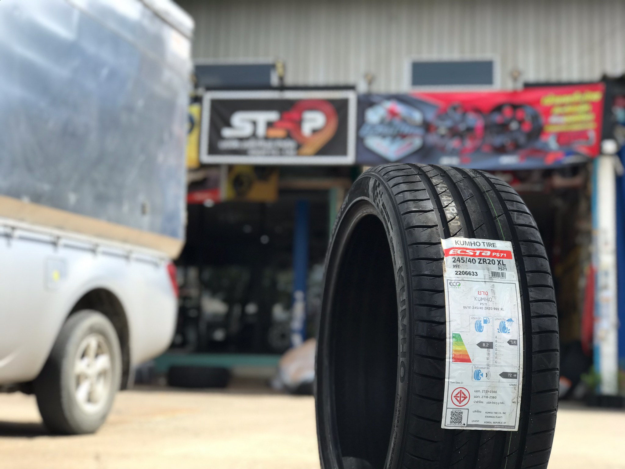 KUMHO PS71 ยางใหม่ แนะนำ 245/40-20 ปี21
