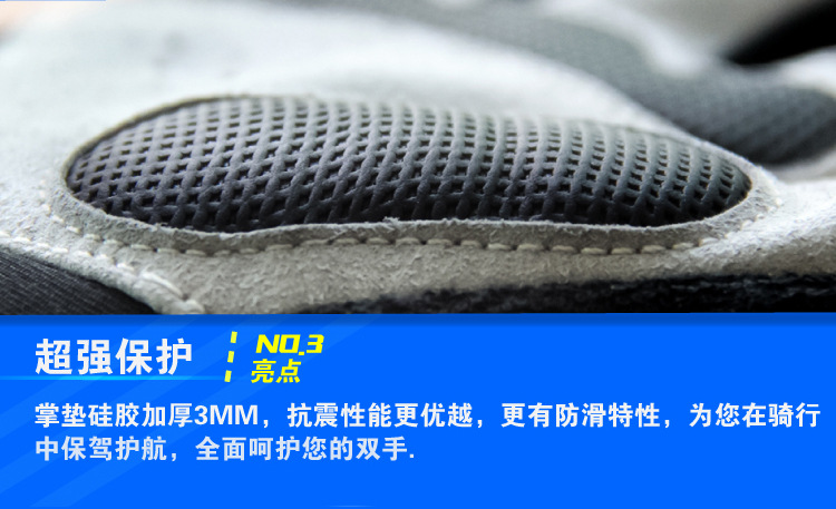 ถุงมือจักรยานครึ่งนิ้ว รุ่น QEPAE 02 อย่างดี