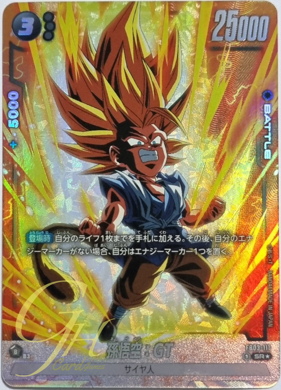 Dragon Ball Card Game [FB03-111] Son Goku : GT (Super Rare PA)