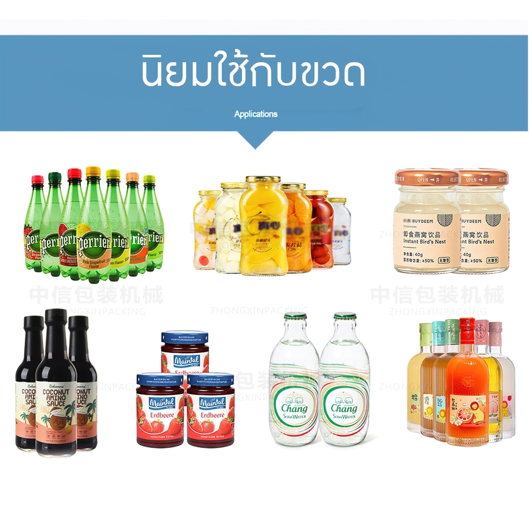 17472 เครื่องล้างขวดกึ่งอัตโนมัติ เครื่องล้างขวดแก้วพลาสติก WB32