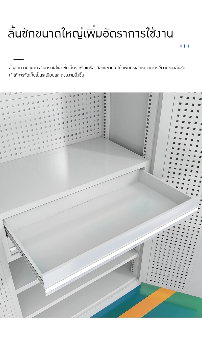 ตู้เก็บเครื่องมืออเนกประสงค์ บานประตูคู่ เก็บอะไหล่ เครื่องมือช่าง รุ่น SSM-01