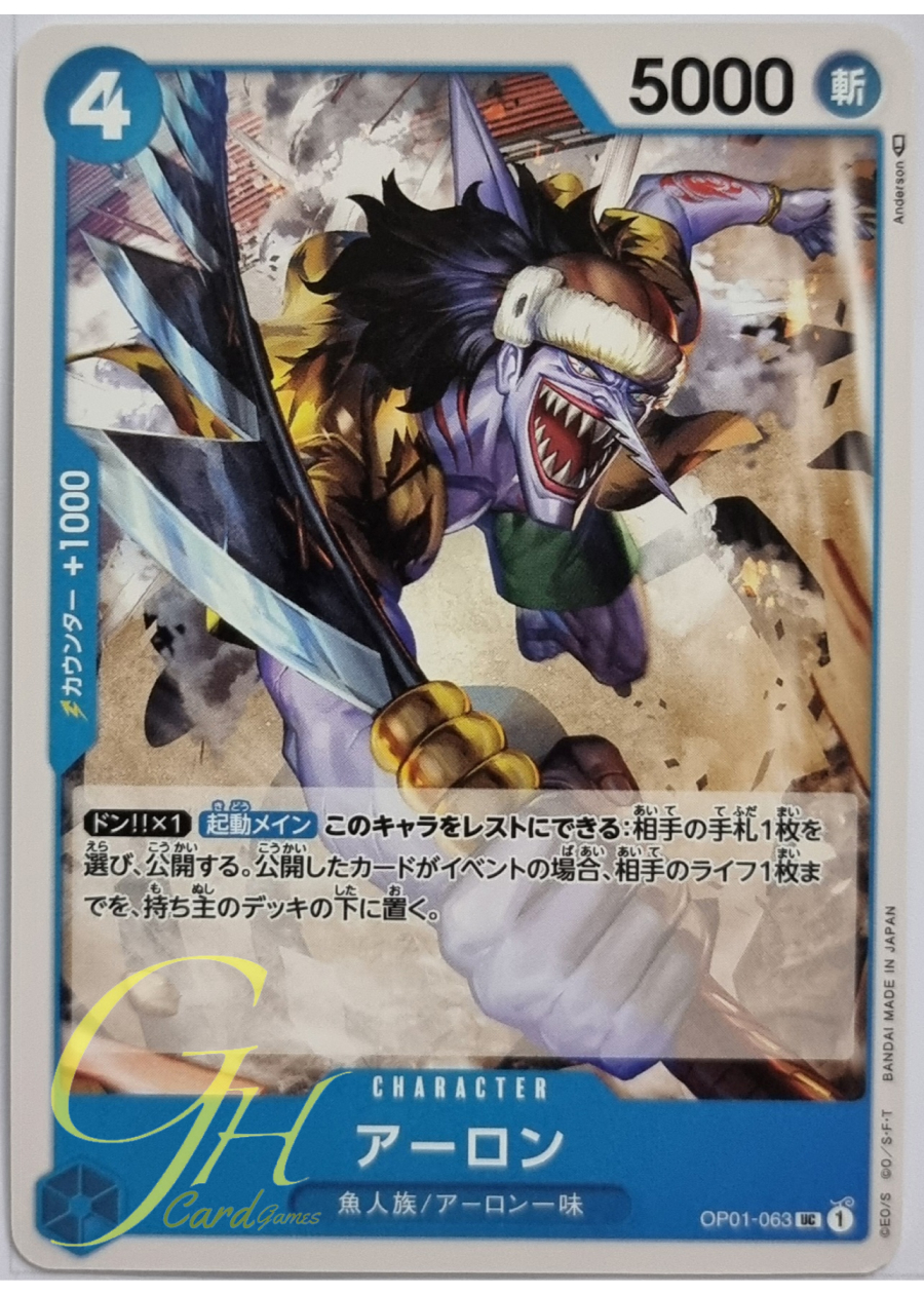 One Piece Card Game [OP01-063] Arlong (Uncommon)