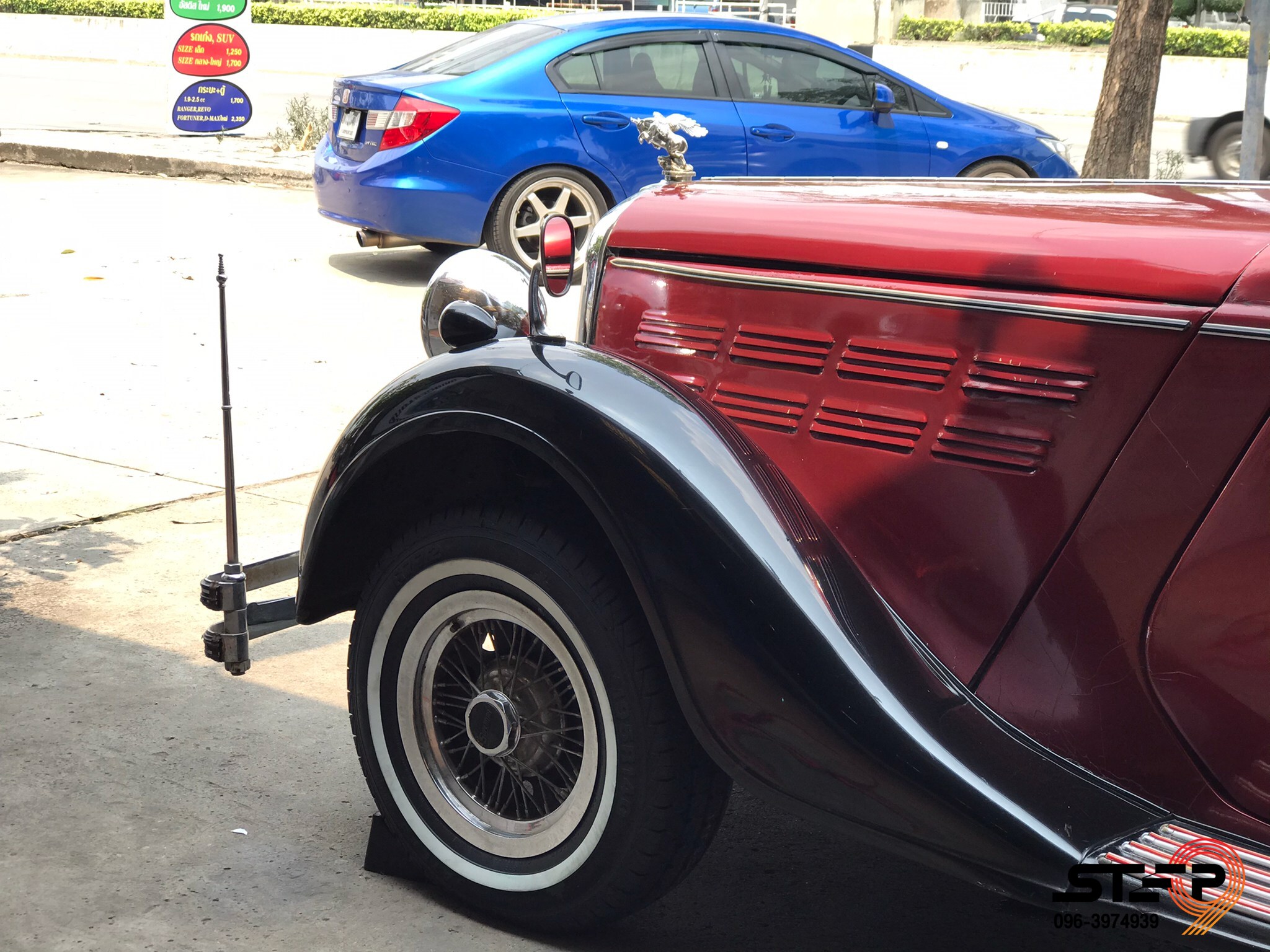 ยางใหม่ ATLAS 195R14 ขอบขาว ราคาถูกสุด ที่ STEP9