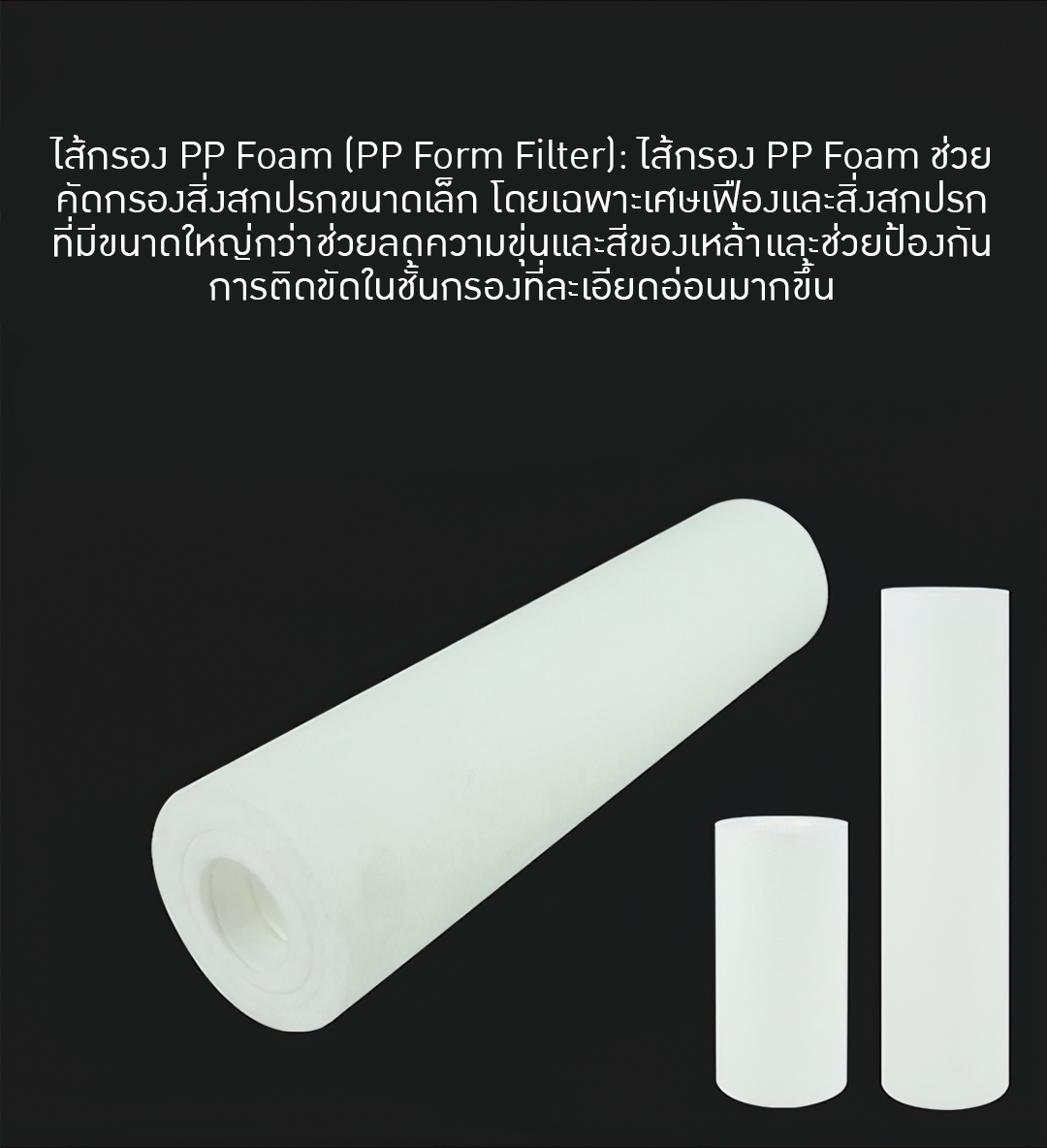 เครื่องกรองสุรา เครื่องกรองเหล้า เครื่องกรองไวน์ กรองอัตโนมัติ YANTAI-08