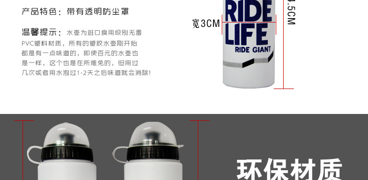 กระติกน้ำพลาสติก 750 ml