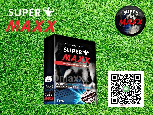 Super Maxx (ซุปเปอร์แม็กซ์) 1กล่อง 6 เเคปซูล อาหารเสริมท่านชาย รับประกันเเท้100%