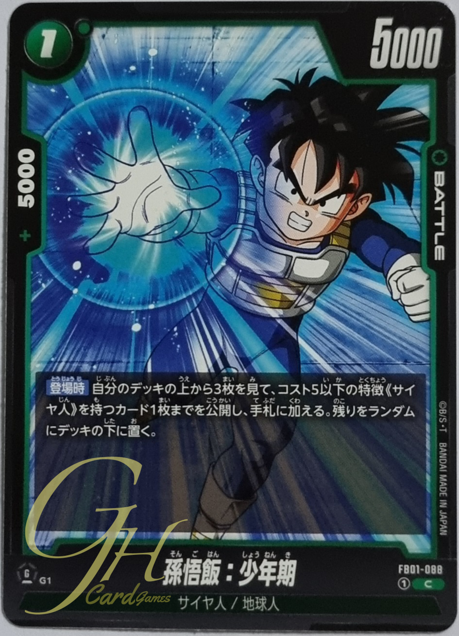 Dragon Ball Card Game [FB01-088] Son Gohan : Childhood (Common)