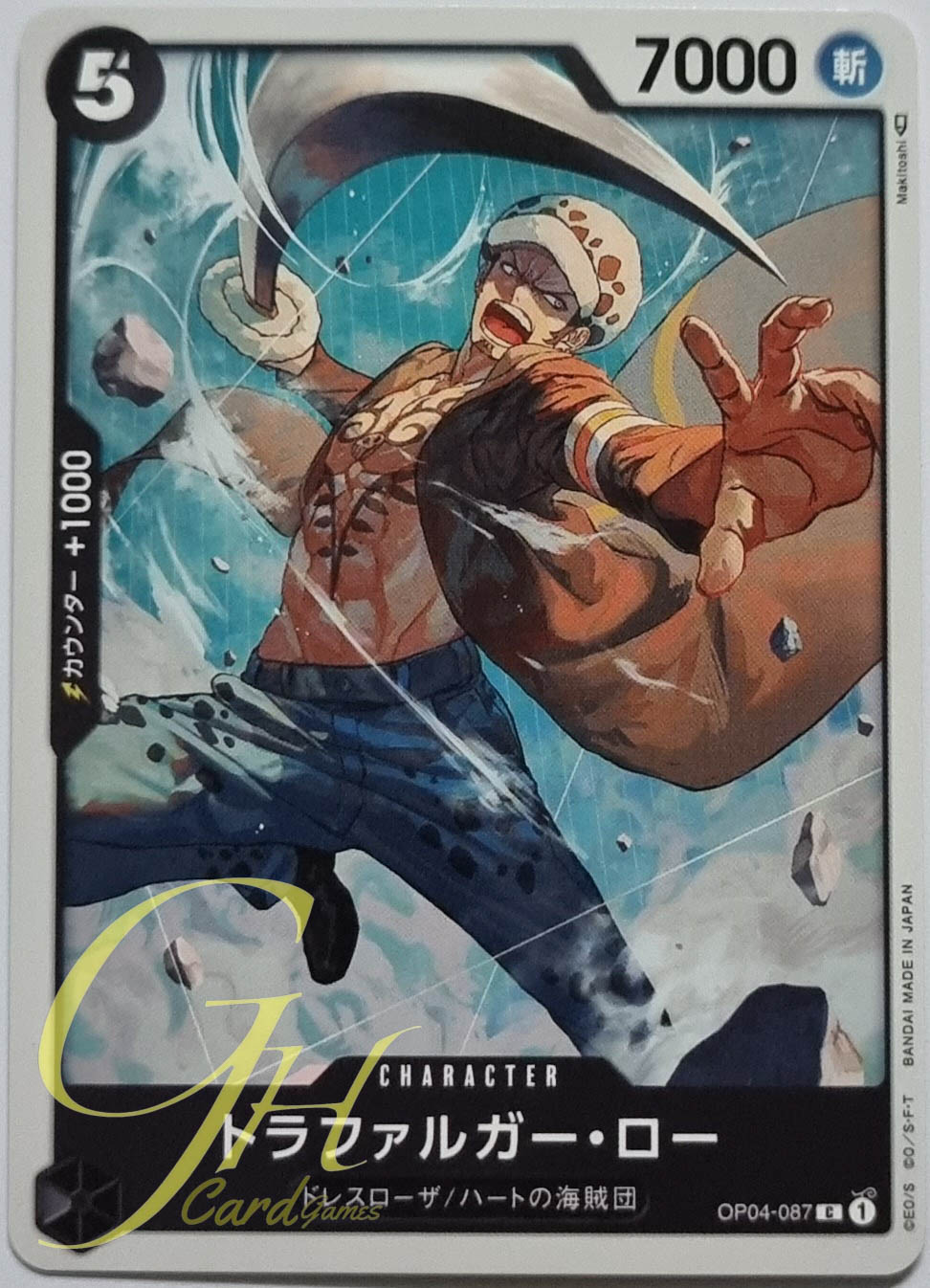 One Piece Card Game [OP04-087] Trafalgar Law (Common)