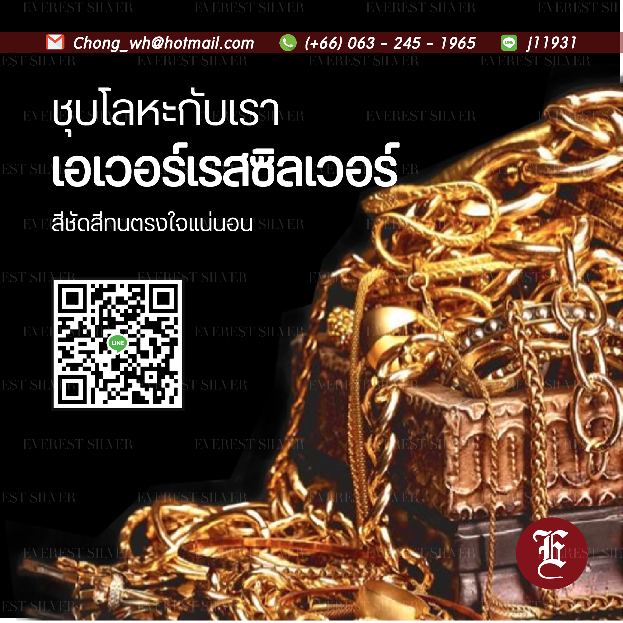 ชุข 18k,24k,pink gold