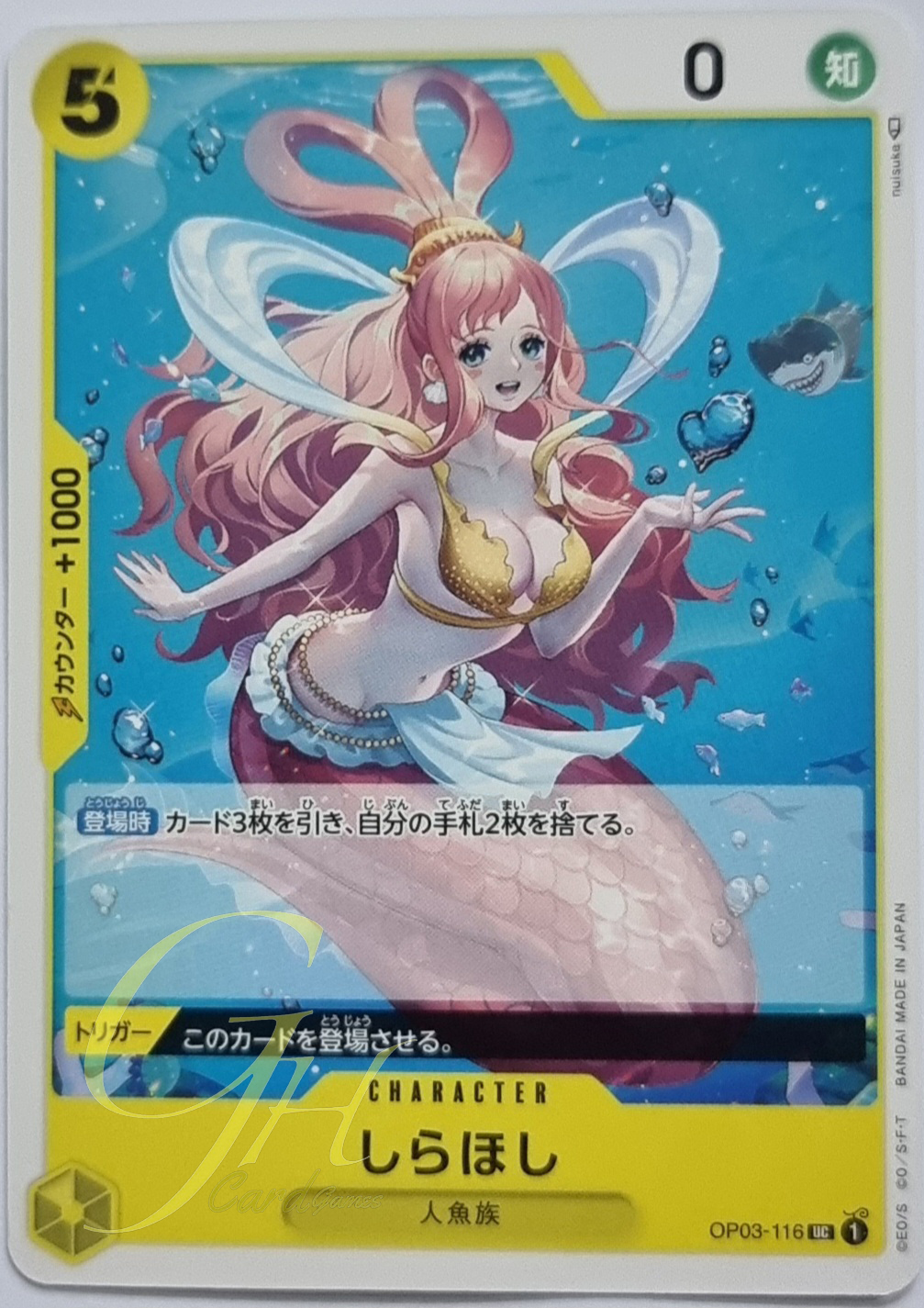 One Piece Card Game [OP03-116] Shirahoshi (Uncommon)