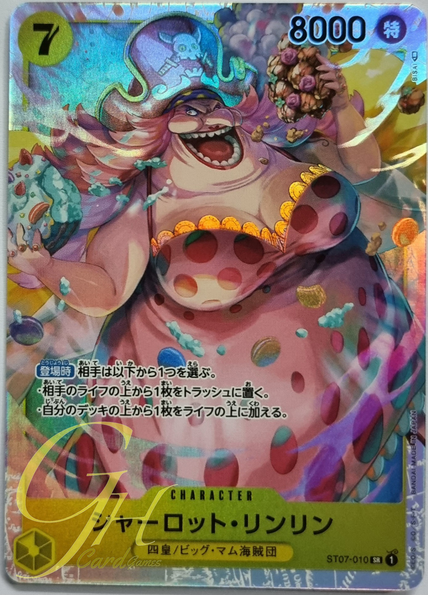 One Piece Card Game [ST07-010] Charlotte Linlin (Super Rare)
