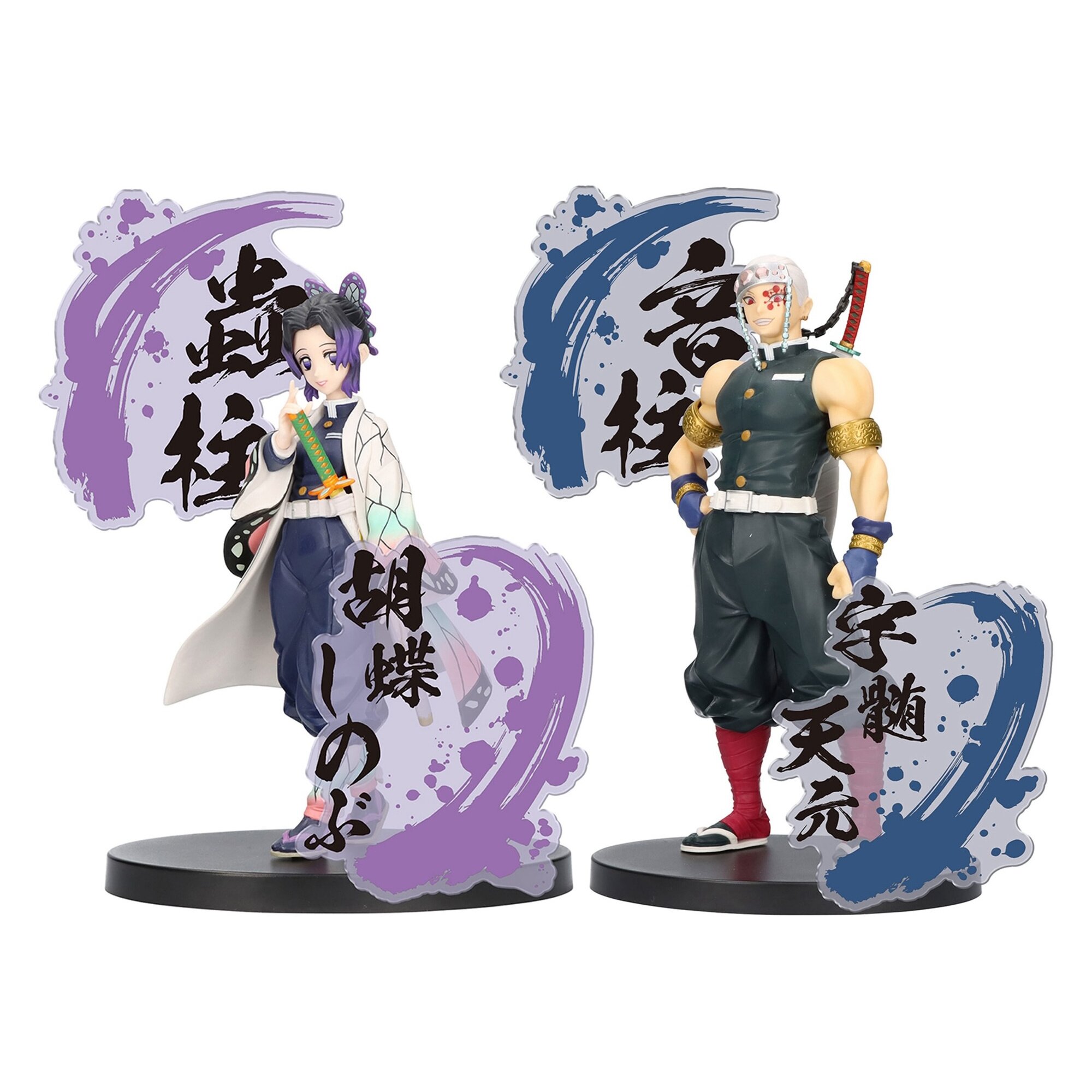 DEMON SLAYER: KIMETSU NO YAIBA FIGURE EX (B:TENGEN UZUI)