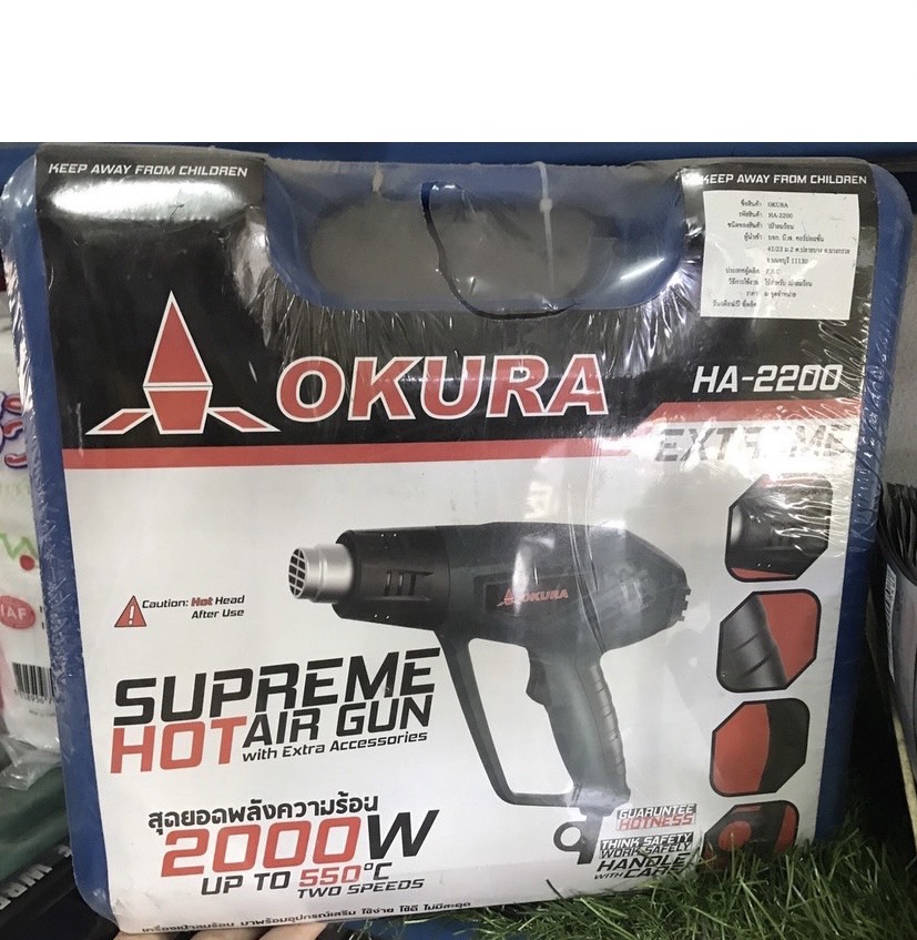 OKURA เครื่องเป่าลมร้อน OKURA