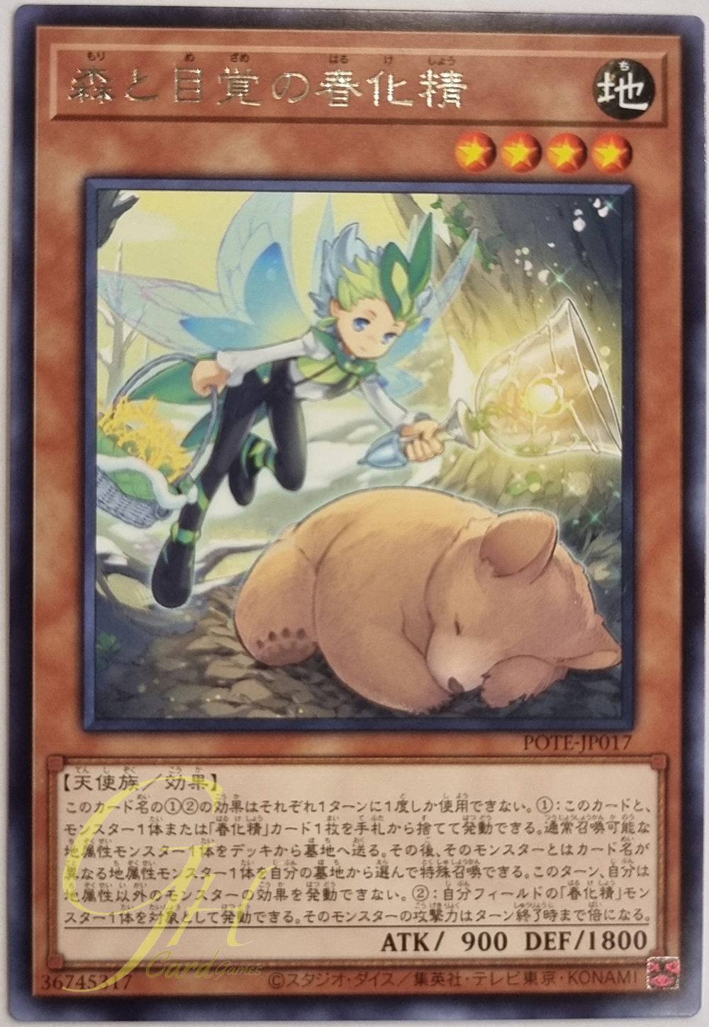[POTE-JP017] Vernalizer Fairy of Forests and Awakening (Rare)
