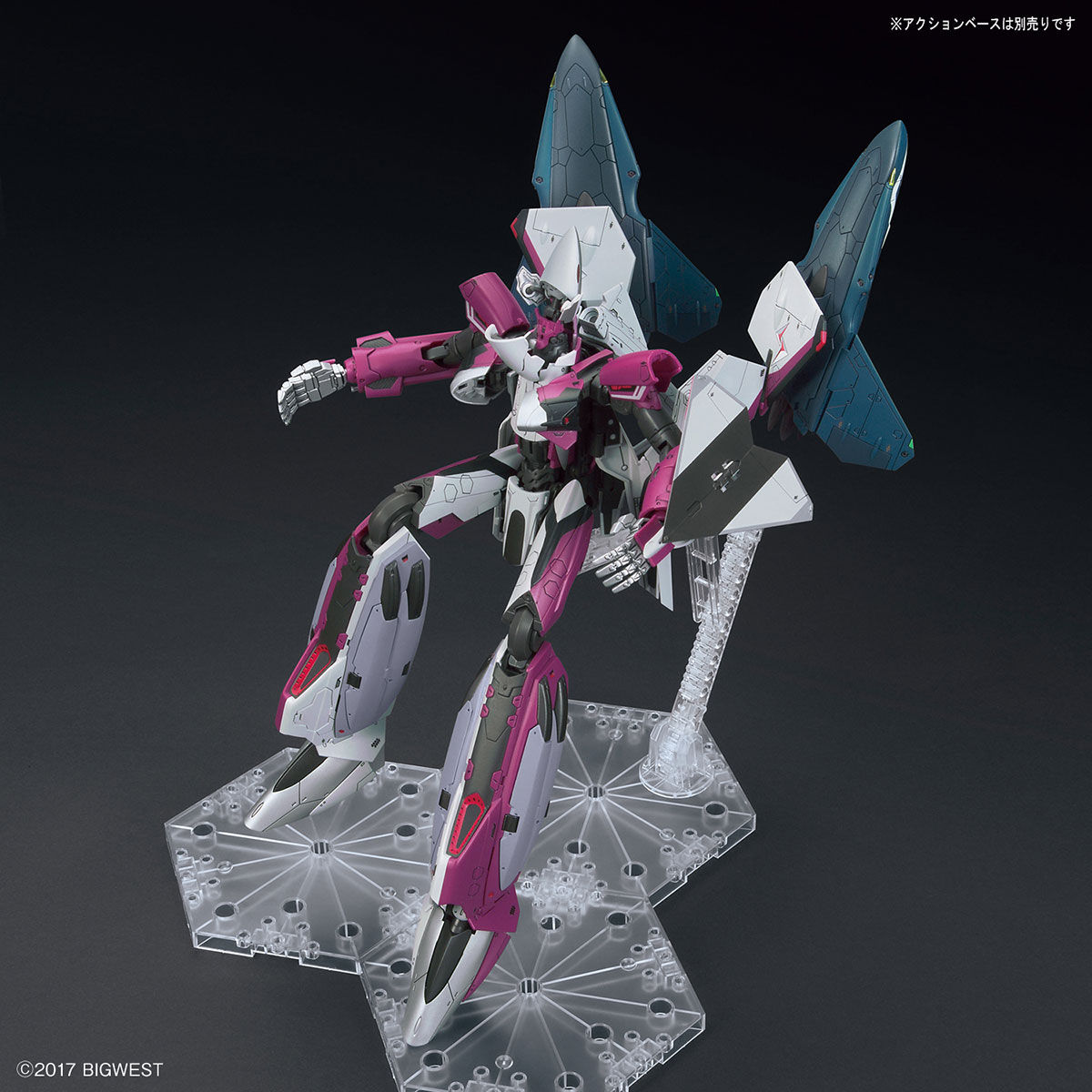 Sv-262Ba Draken III/Lill Draken Equipment (Mirage Farina Jenius Custom) (Plastic model)