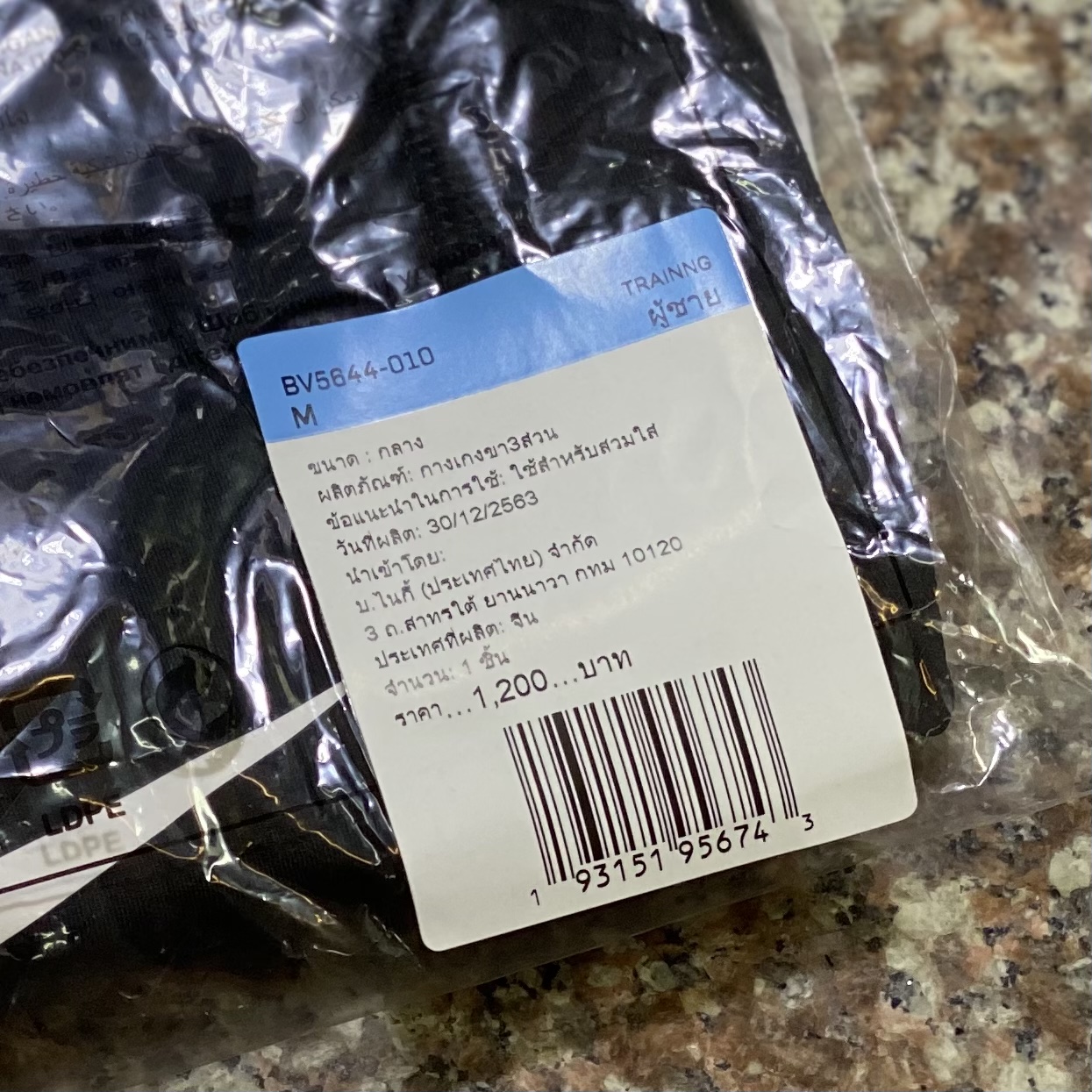 กางเกง Nike Pro Dri-Fit 3/4 Compression Long Tights ‘BLACK’ (S)