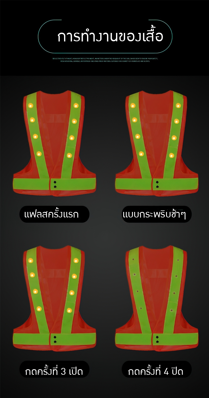 18536 เสื้อกั๊กมีไฟ LED สะท้อนแสงสำหรับงานก่อสร้าง, การขับขี่ความเร็วสูง, งานจราจร BT-013