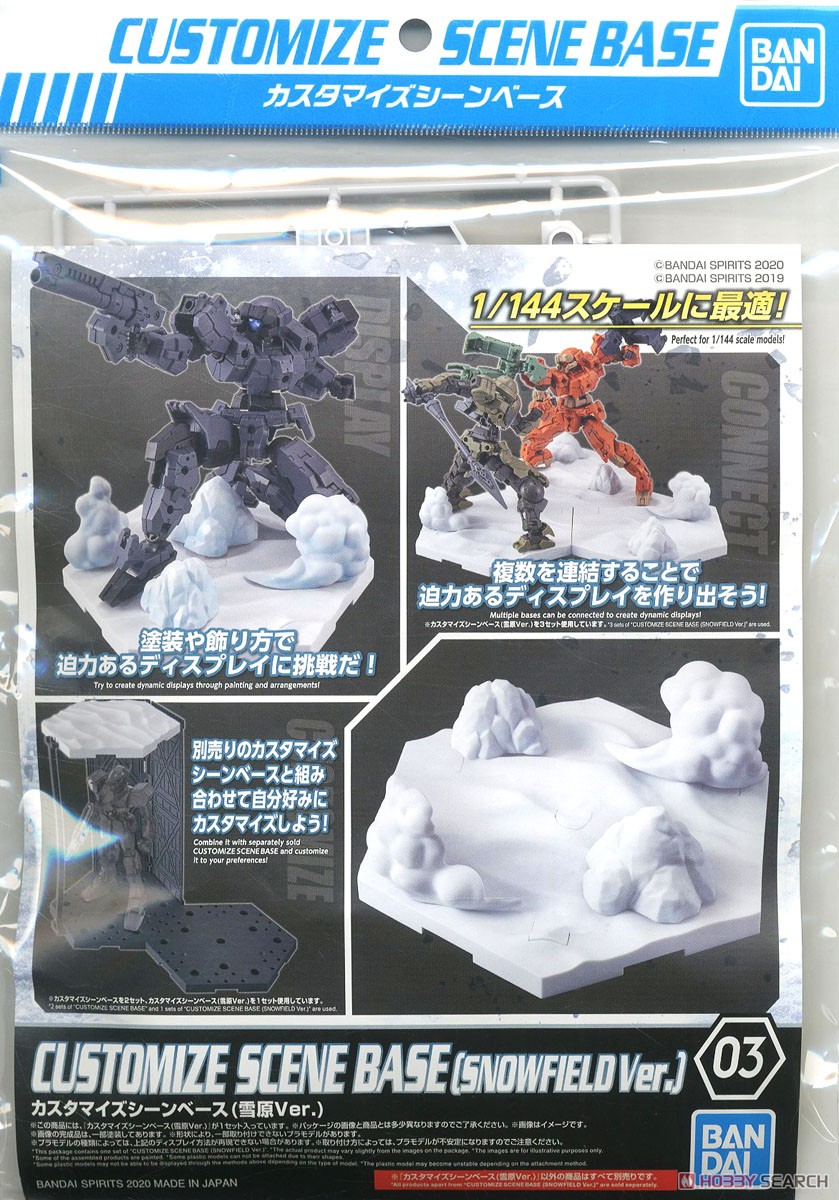 Customize Scene Base (Snow Field Ver.) (Display)