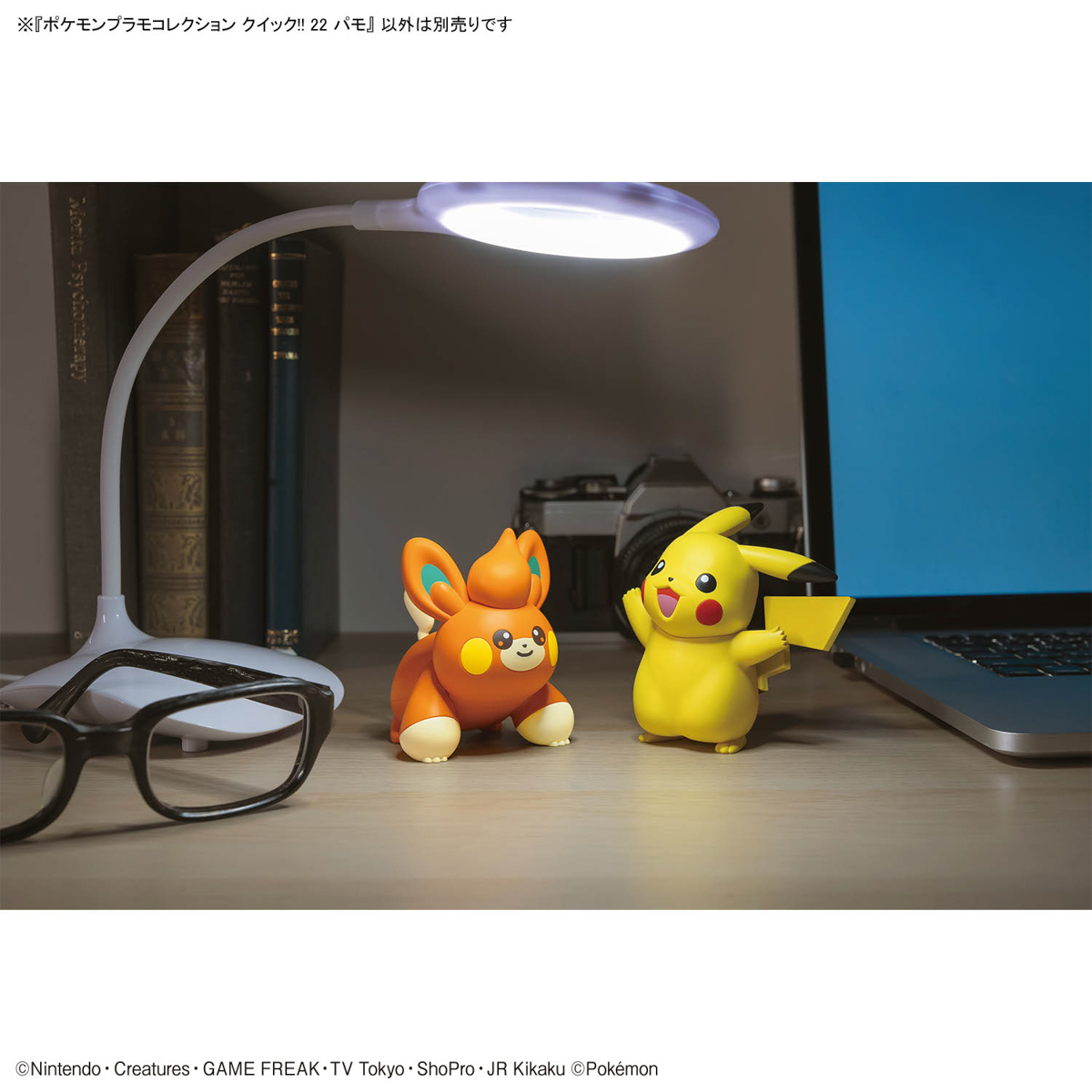 POKEMON PLAMO COLLECTION QUICK!! 22 PAWMI