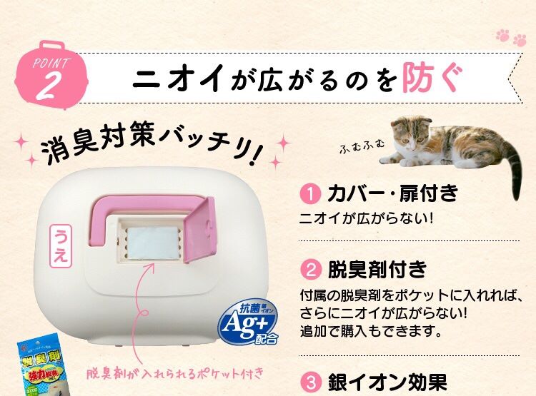 ห้องน้ำแมวแบบโดม