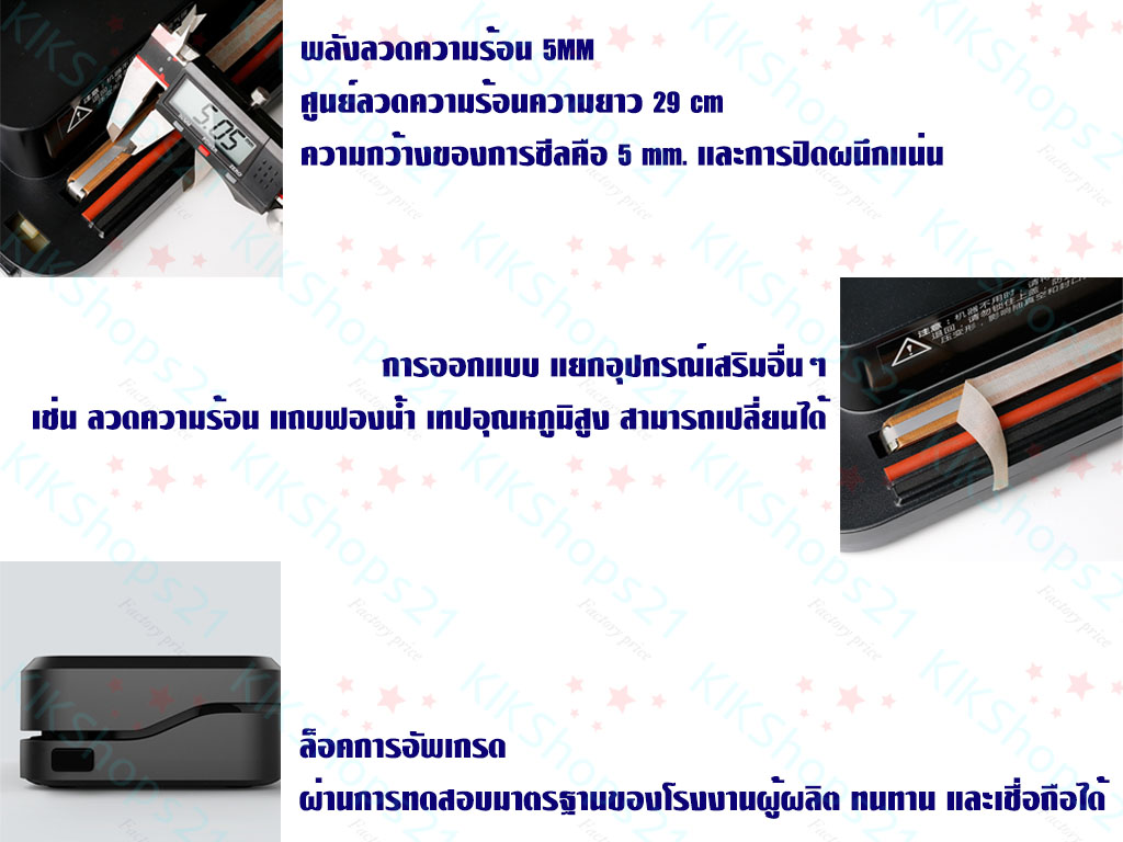เครื่องซีลสูญญากาศขนาดเล็ก