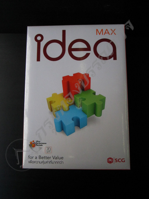 กระดาษถ่ายเอกสาร 70P A4 IDEA MAX