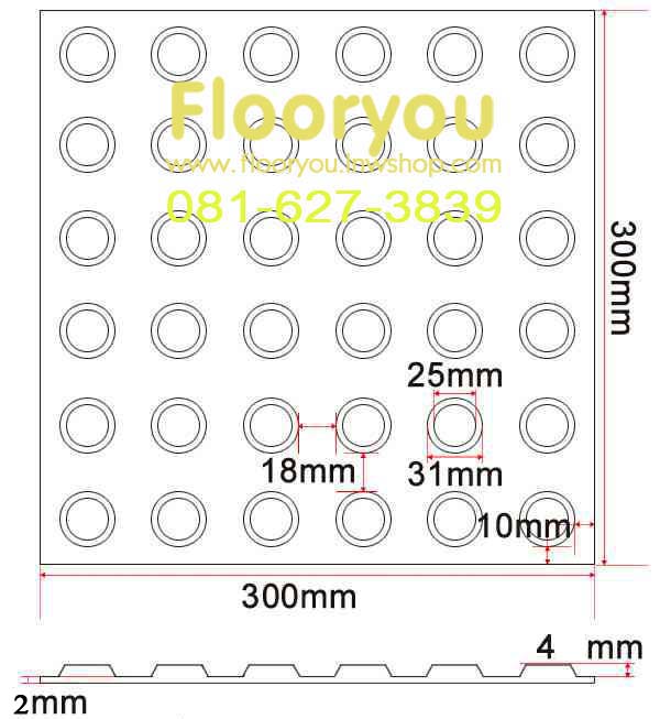 กระเบื้องยาง นำทางคนตาบอด ลายจุด สีส้ม 1000แผ่น/ราคาต่อแผ่น100บาท(กรุณาดูราคาต่อจำนวนการสั่งน๊ะค่ะ)(กรุณารอร้านยืนยันการสั่งทางเมล์)