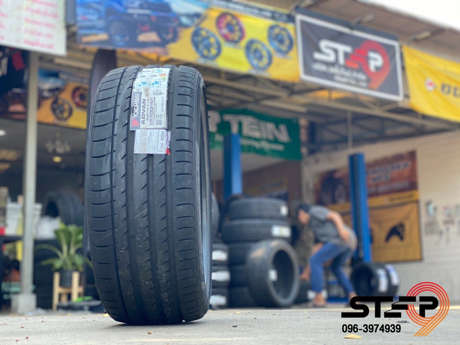 YOKOHAMA ADVAN SPORT V105 ราคาพิเศษ ที่ STEP9