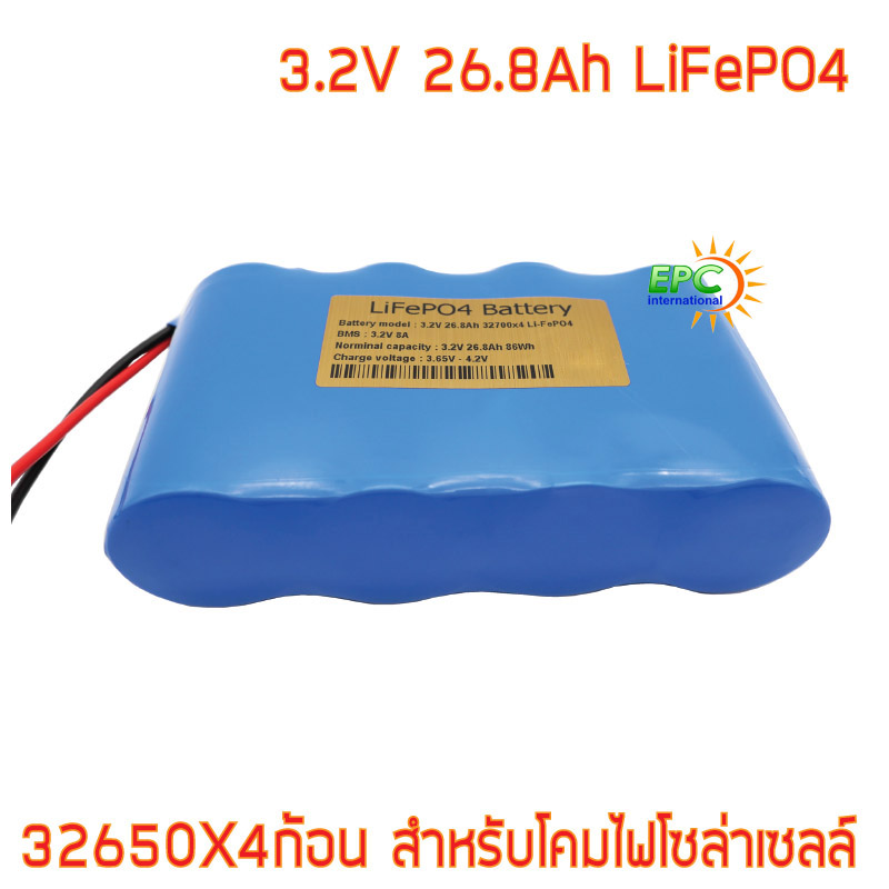 แบตเตอรี่ลิเธียมฟอสเฟต Lifepo4 3.2v 26.8Ah สำหรับโคมโซล่าเซลล์