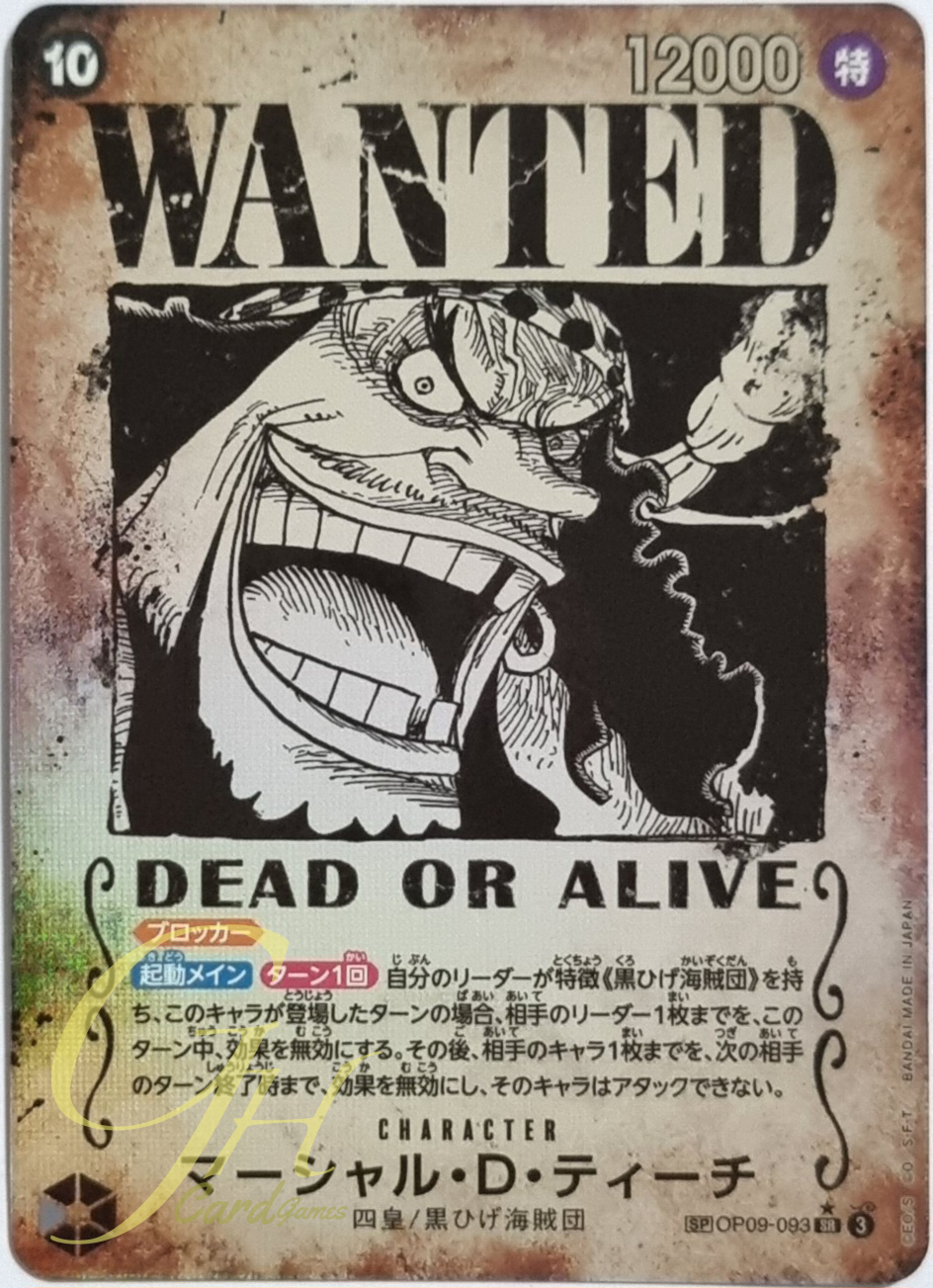 One Piece Card Game [OP09-093] Marshall.D.Teach (Special)
