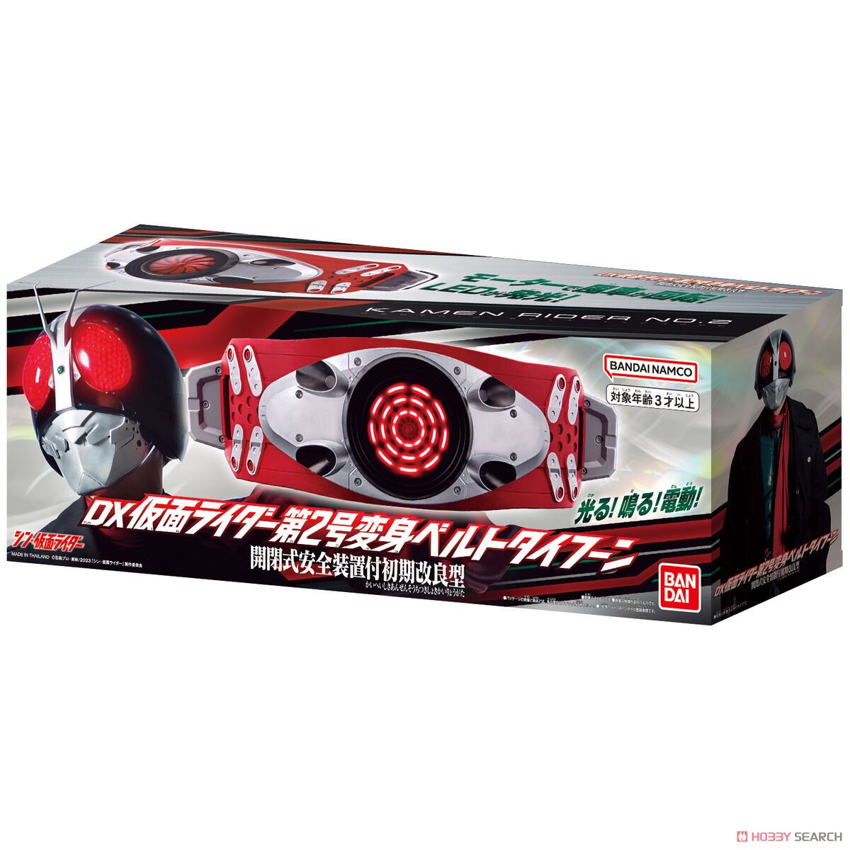 DX KAMENRIDER NO.2 HENSHIN BELT TYPHOON