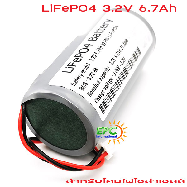 แบตเตอรี่ลิเธียมฟอสเฟต Lifepo4 3.2v 6.7Ah สำหรับโคมโซล่าเซลล์