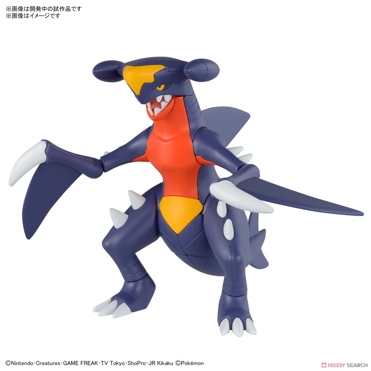 Pokemon Plastic Model Collection 48 Select Series Garchomp