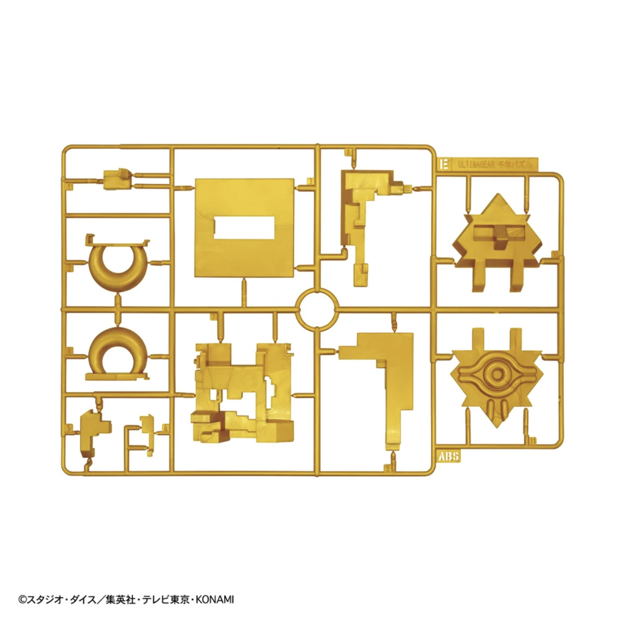 ULTIMAGEAR MILLENNIUM PUZZLE